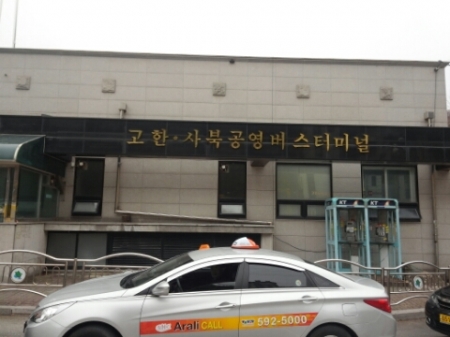 하이원 리조트 스키장 렌탈샵 월드스키