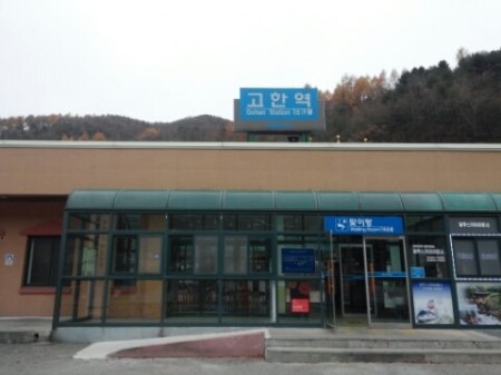 하이원 리조트 스키장 렌탈샵 월드스키 