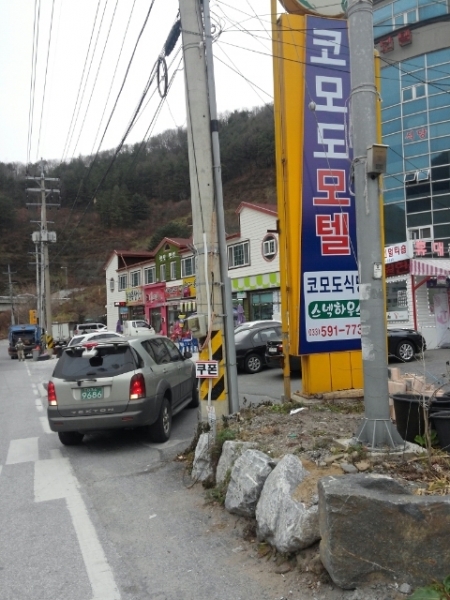 하이원 리조트 스키장 렌탈샵 월드스키