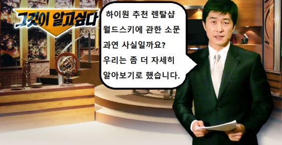 하이원 리조트 렌탈샵에서 하이원 패키지로 할인받고 싸게 가는 법