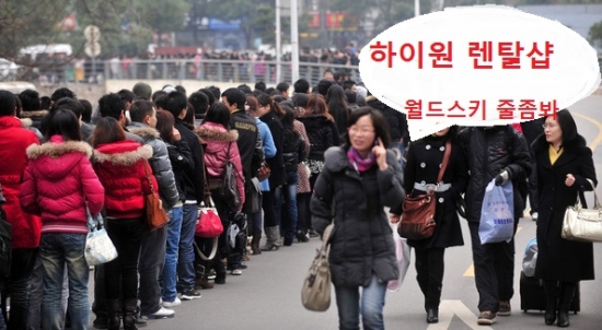 하이원 리조트 렌탈샵에서 하이원 패키지로 할인받고 싸게 가는 법