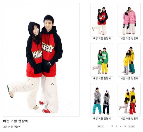 하이원 리조트 렌탈샵에서 하이원 패키지로 할인받고 싸게 가는 법