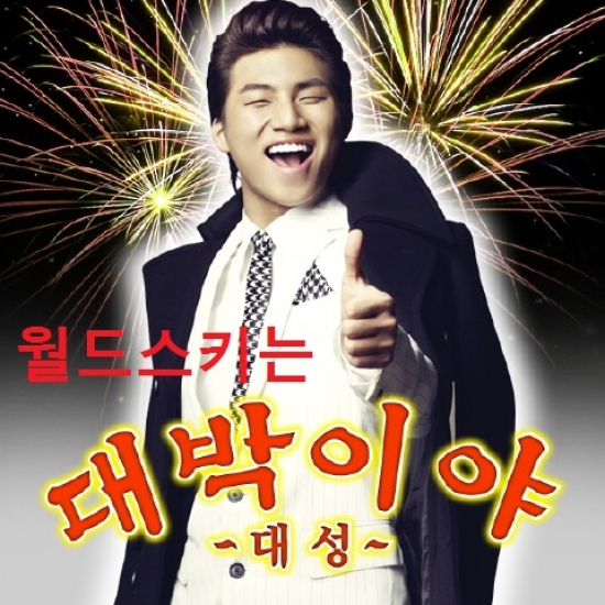 하이원 리조트 렌탈샵에서 하이원 패키지로 할인받고 싸게 가는 법