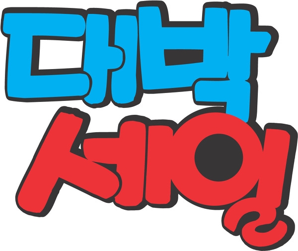 하이원 리조트 렌탈샵에서 하이원 패키지로 할인받고 싸게 가는 법